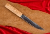 Нож "Якут" 225-2