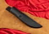 Нож "Лиман" 107
