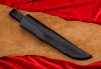 Нож "Лиман" 235-1